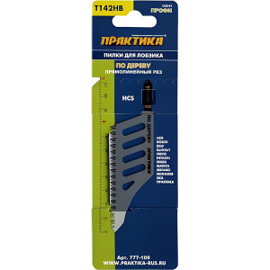 Пилка лобзиковая 112 мм T142HB HCS (1 шт., дерево, ДСП, криволинейный рез) ПРАКТИКА 777-109