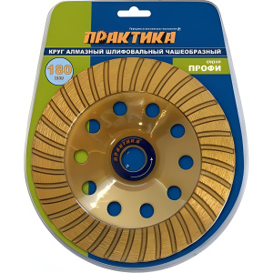 Чашка алмазная 180 х 22.2 мм "Эксперт" (турбо) ПРАКТИКА 240-591