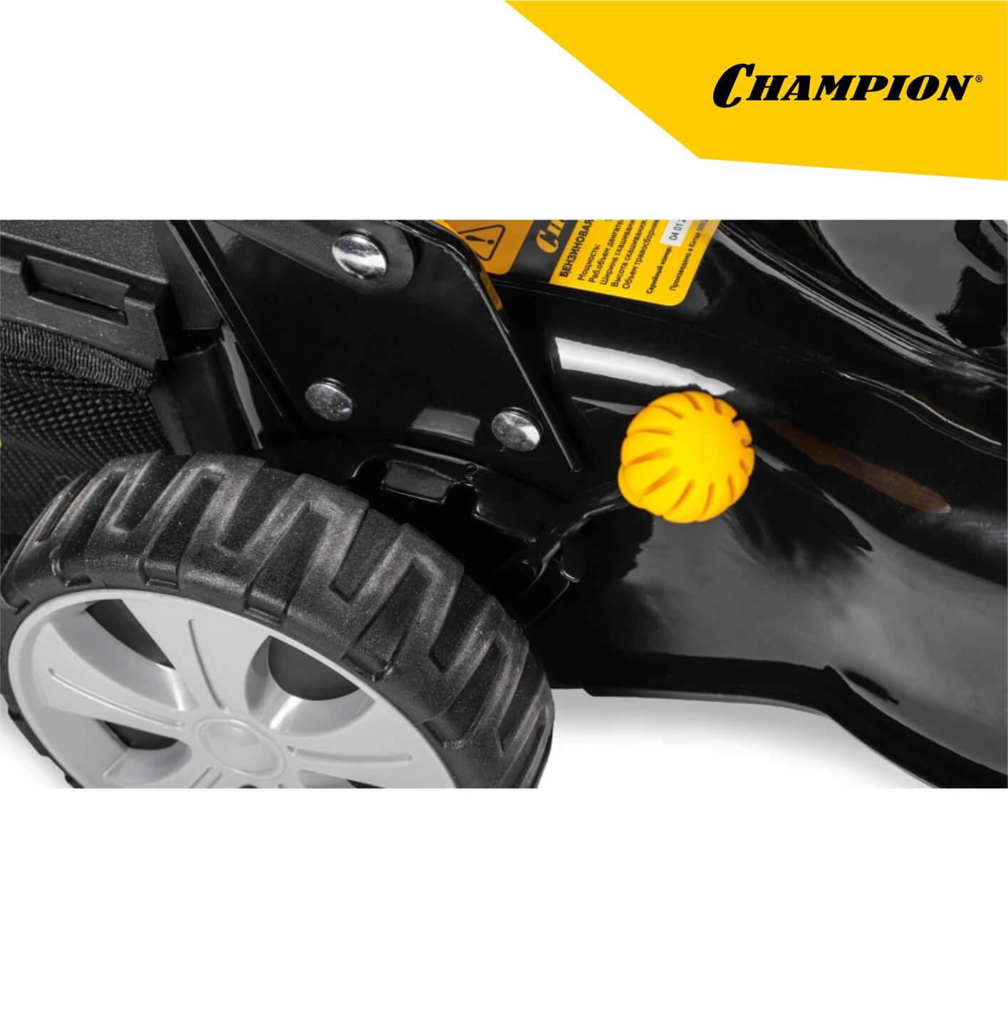 Газонокосилка бензиновая CHAMPION LM4215