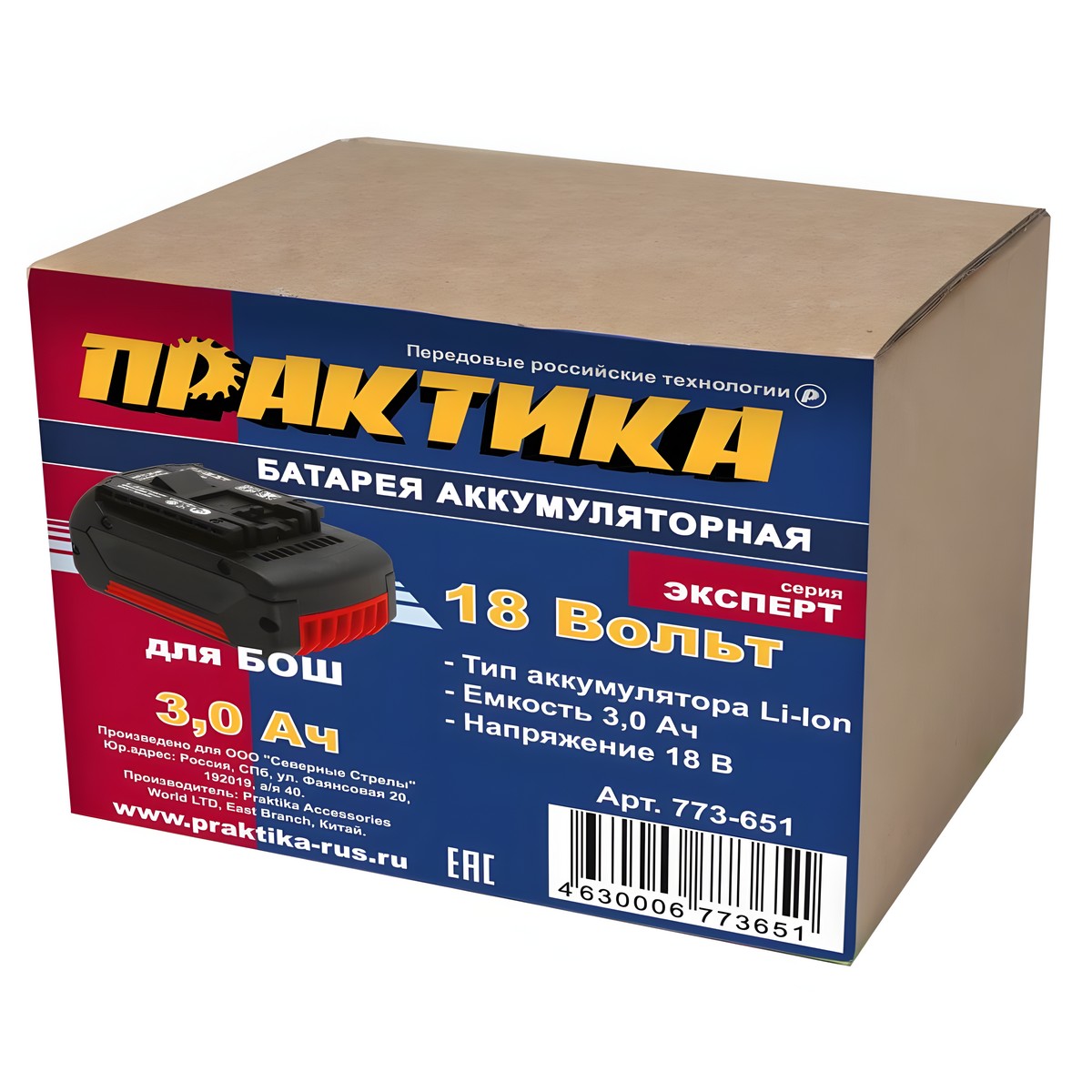 Аккумулятор для BOSCH (18V, 3.0Ah, Li-Ion, коробка) ПРАКТИКА 773-651