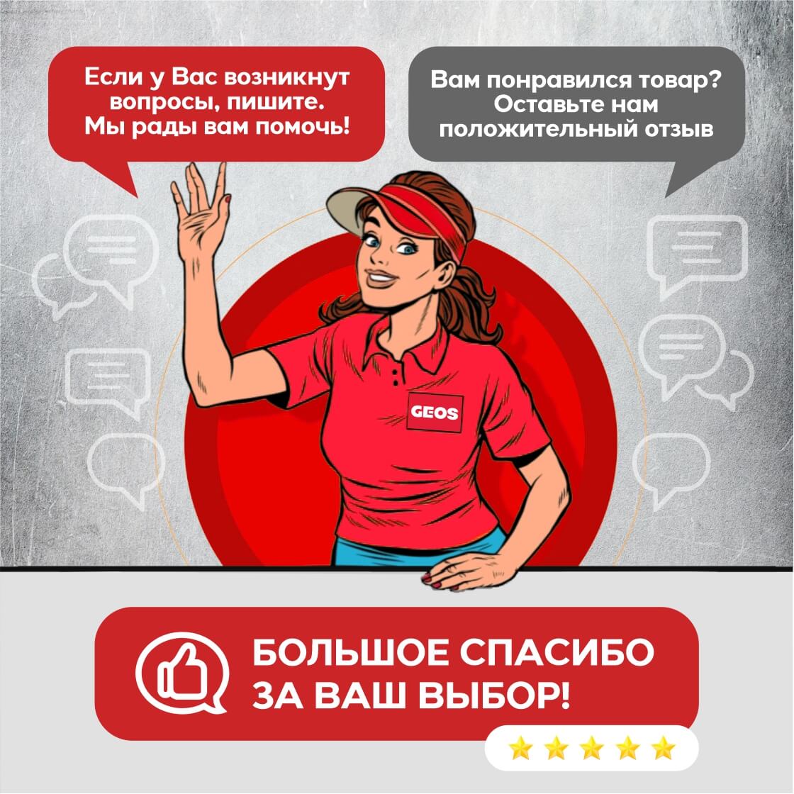 Насосная станция HW 1300 Inox AL-KO 113249