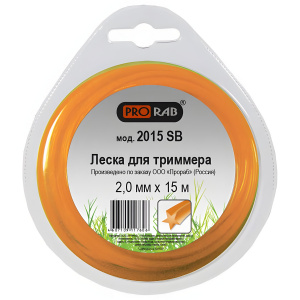 Леска 2.0 мм х 15 м (звезда) PRORAB 2015 SB
