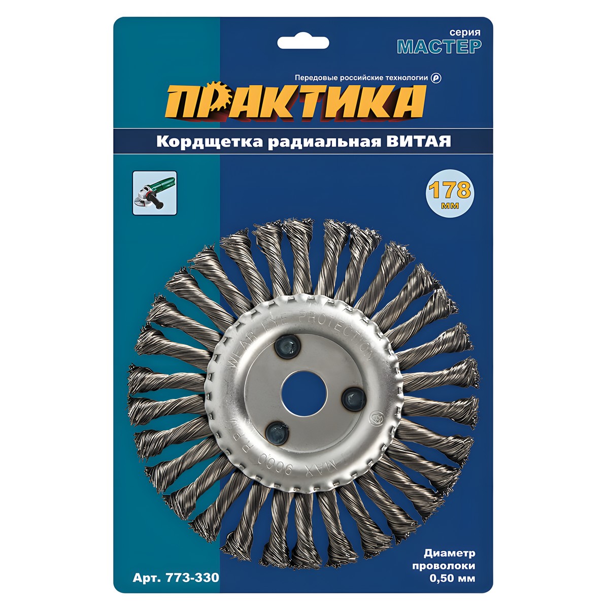 Щетка для УШМ 178 х 22.2 мм (дисковая, витая сталь) ПРАКТИКА 773-330