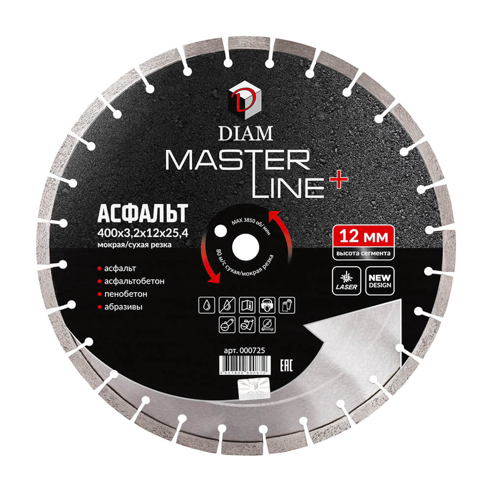 Диск алмазный 400 х 3.2 х 12 х 25.4 мм Master Line+ (асфальт) DIAM 000725