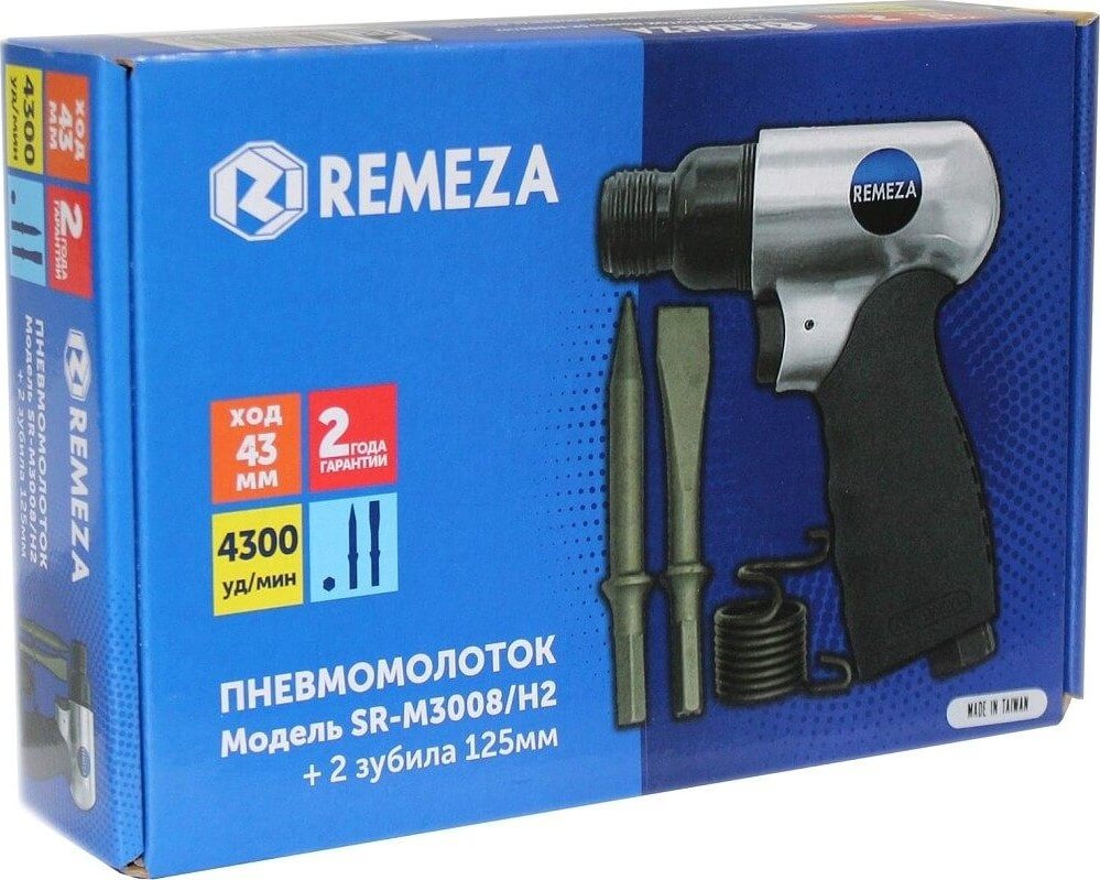 Пневмомолоток REMEZA SR-M3008/H2 с набором зубил 8154980