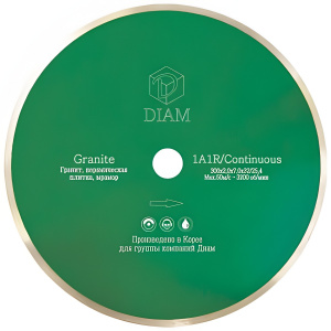 Диск алмазный 200 х 1.6 х 7.0 х 25.4 мм GRANITE (гранит) DIAM 000242