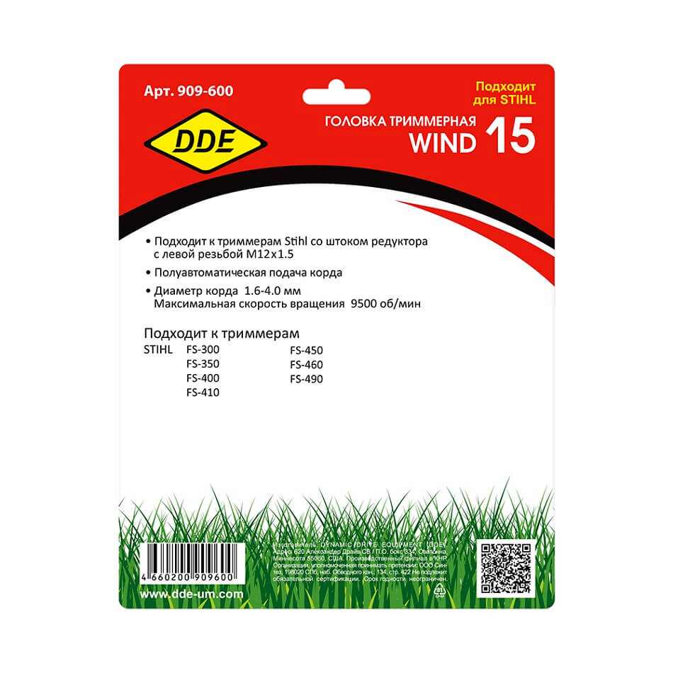 Головка триммерная DDE Wind15 (М12х1,5 лев.) 909-600