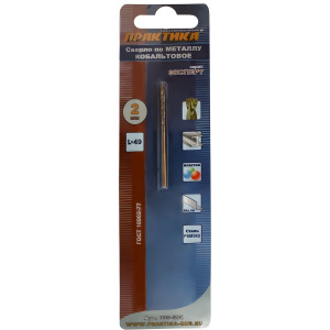 Сверло по металлу 2.0 х 49 мм (кобальт) ПРАКТИКА 033-390