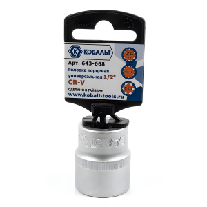 Головка торцевая 12-гр. 24 мм 1/2'' SPLINE КОБАЛЬТ 643-668
