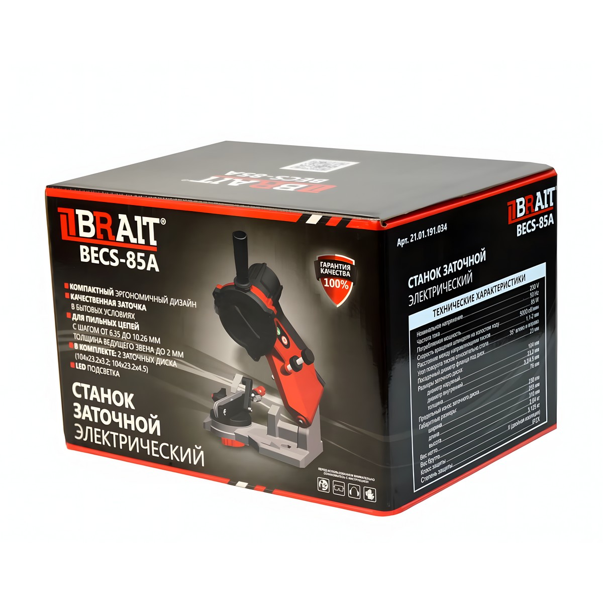 Станок заточной электрический BRAIT BECS-85А