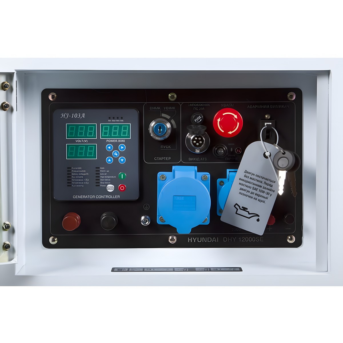 Электростанция дизельная HYUNDAI DHY 12000SE-3