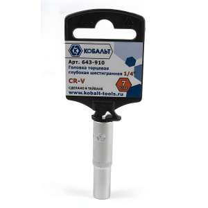 Головка торцевая удлиненная 7 мм 1/4'' КОБАЛЬТ 643-910