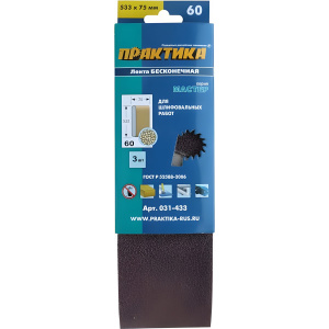 Лента шлифовальная 75 х 533 мм Р60 (3 шт.) ПРАКТИКА 031-433