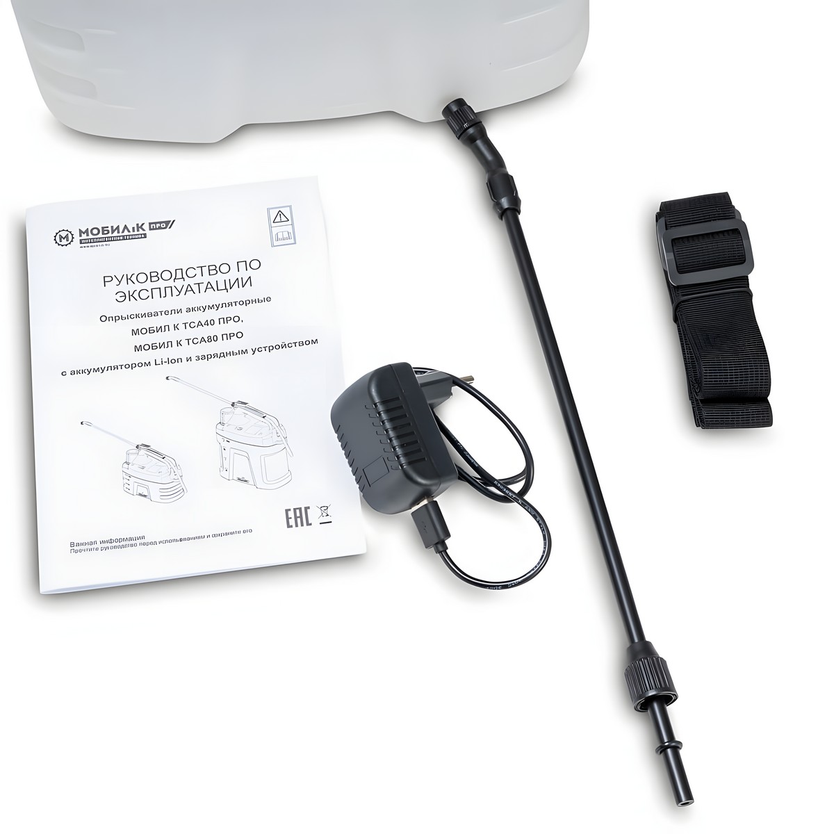 Опрыскиватель аккумуляторный МОБИЛ К ТСА40 ПРО