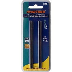 Ножи для рубанка 102 х 5.5 мм HSS (2 шт., блистер) ПРАКТИКА 773-774