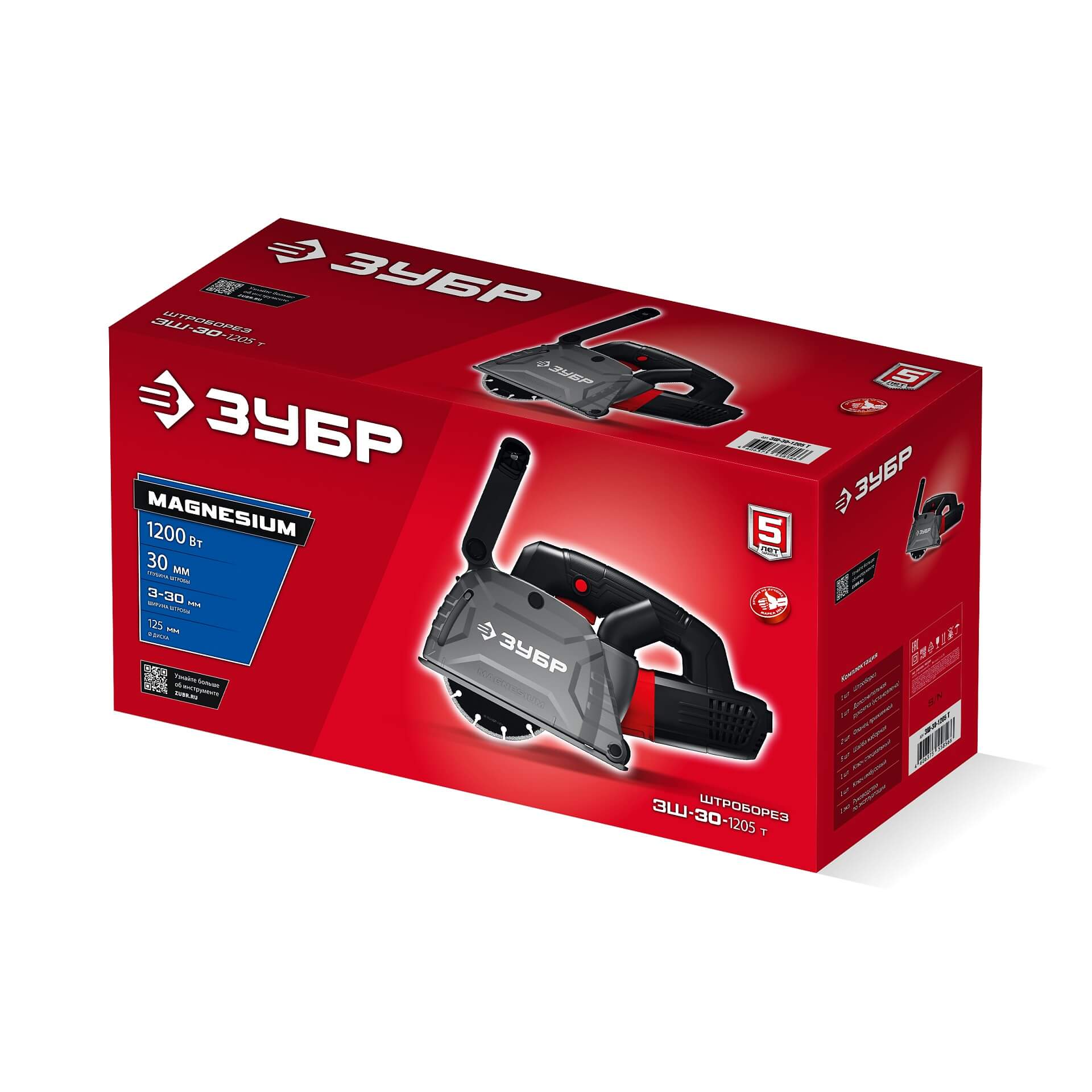 Бороздодел ЗУБР ЗШ-30-1205 Т