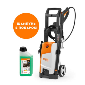 Мойка высокого давления STIHL RE 90 RE02-011-4542 в подарок ШАМПУНЬ 1 л CU 100 STIHL