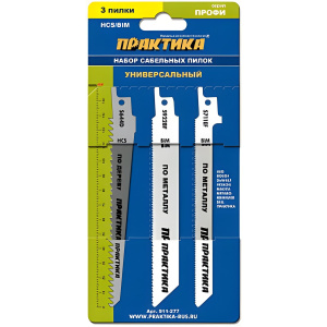 Набор пилок 3 шт. ПРАКТИКА (S711EF/S922BF/S644D - 150 мм) 911-277