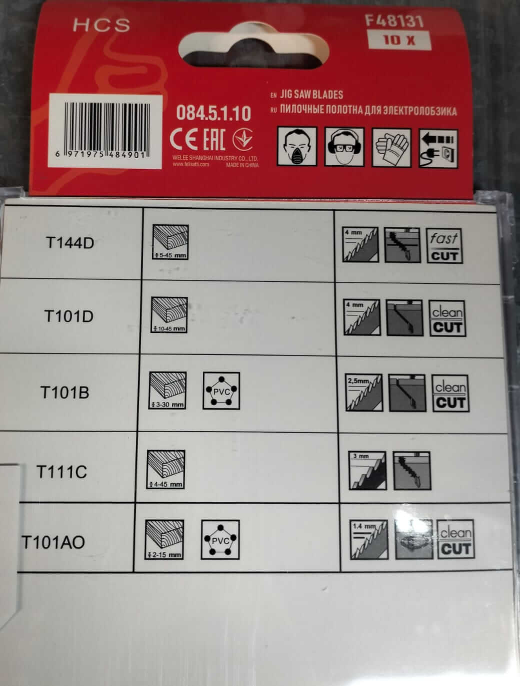 Набор пилок 10 шт. FELISATTI (дерево/металл/керамика)