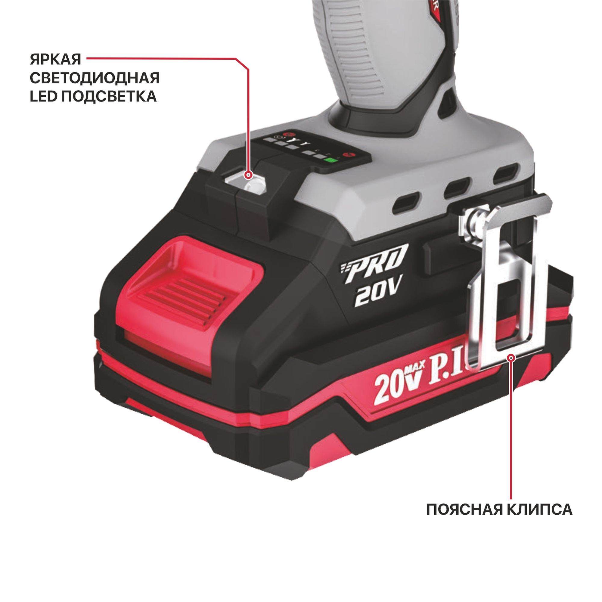 Винтоверт P.I.T. PSD20H-170A/2 (20В, 170Нм, 3ск, HEX 1/4", 2х2Ач, ЗУ,кейс) IMPACT