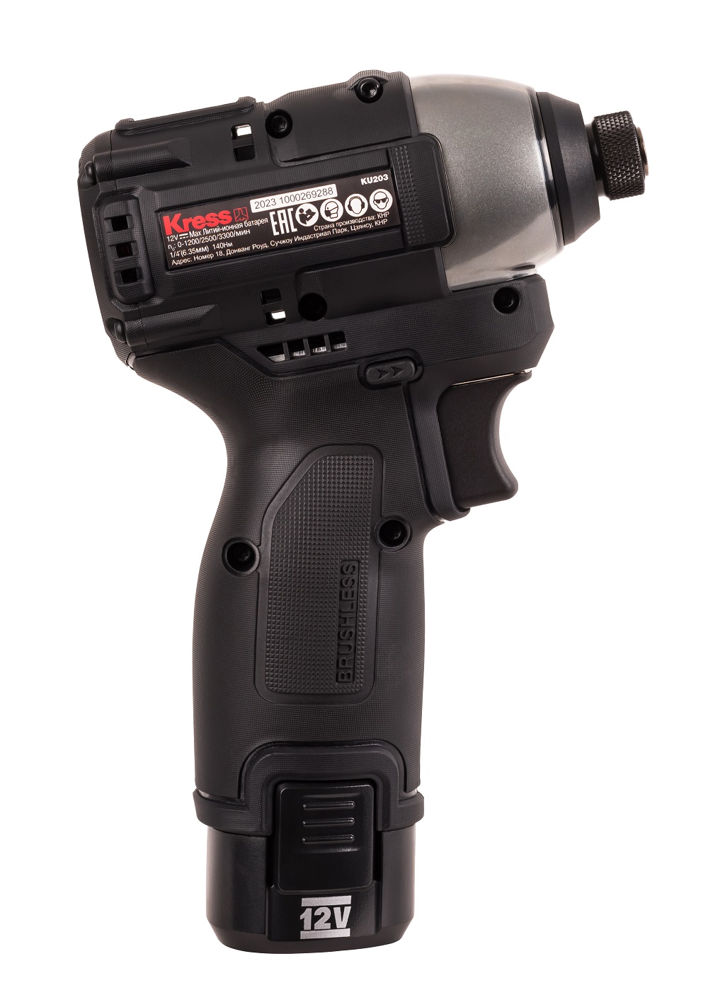Винтоверт ударный аккумуляторный KRESS KU203.1