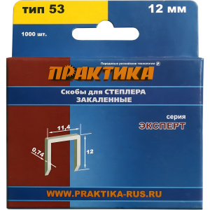 Скобы 12 мм Т53 (1000 шт.) Эксперт ПРАКТИКА 775-396