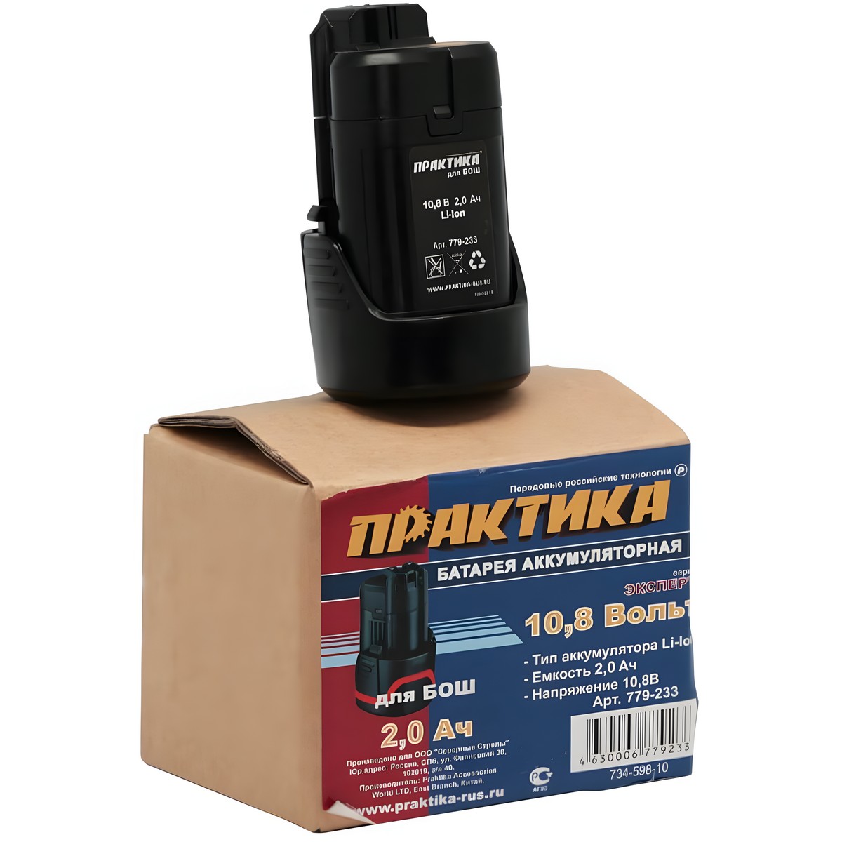 Аккумулятор для BOSCH (10.8V, 2.0Ah, Li-Ion, коробка) ПРАКТИКА 779-233