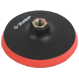 Тарелка опорная 125 мм М14 (для УШМ, пластиковая) ЗУБР Мастер 35782-125