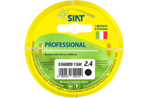 Леска PROFESSIONAL SIAT 2,4 мм*15 м (круглая) 556009