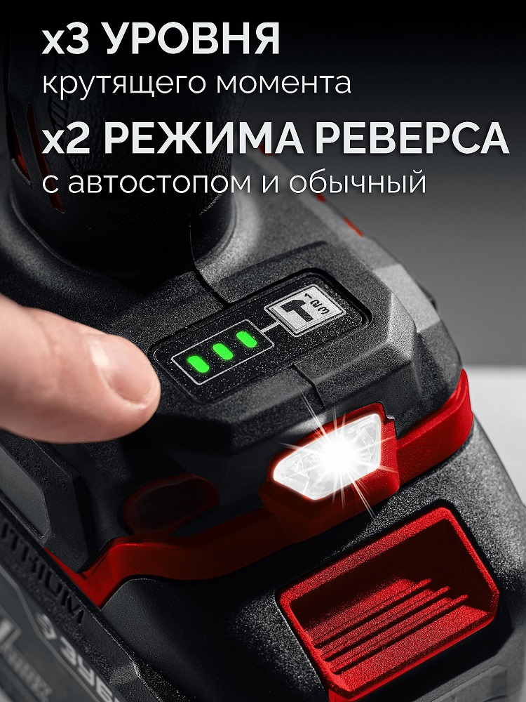 Гайковерт аккумуляторный ударный ЗУБР ГБУ-500-41 LSM