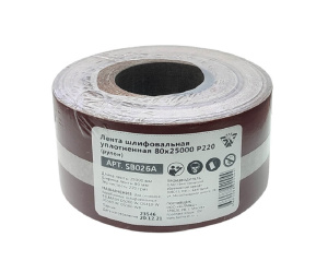 Лента шлифовальная 80х25000 мм Р220, уплотненная (рулон) BELMASH SB026A