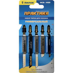 Набор пилок для лобзика 5 шт. (универсальный, 5 типов) ПРАКТИКА 036-384