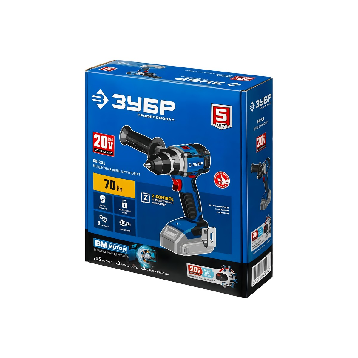 Дрель аккумуляторная ЗУБР DB-201 (без АКБ и ЗУ)