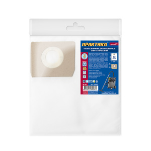 Мешок-пылесборник синтетический (2 шт., 40 л) ПРАКТИКА 798-874