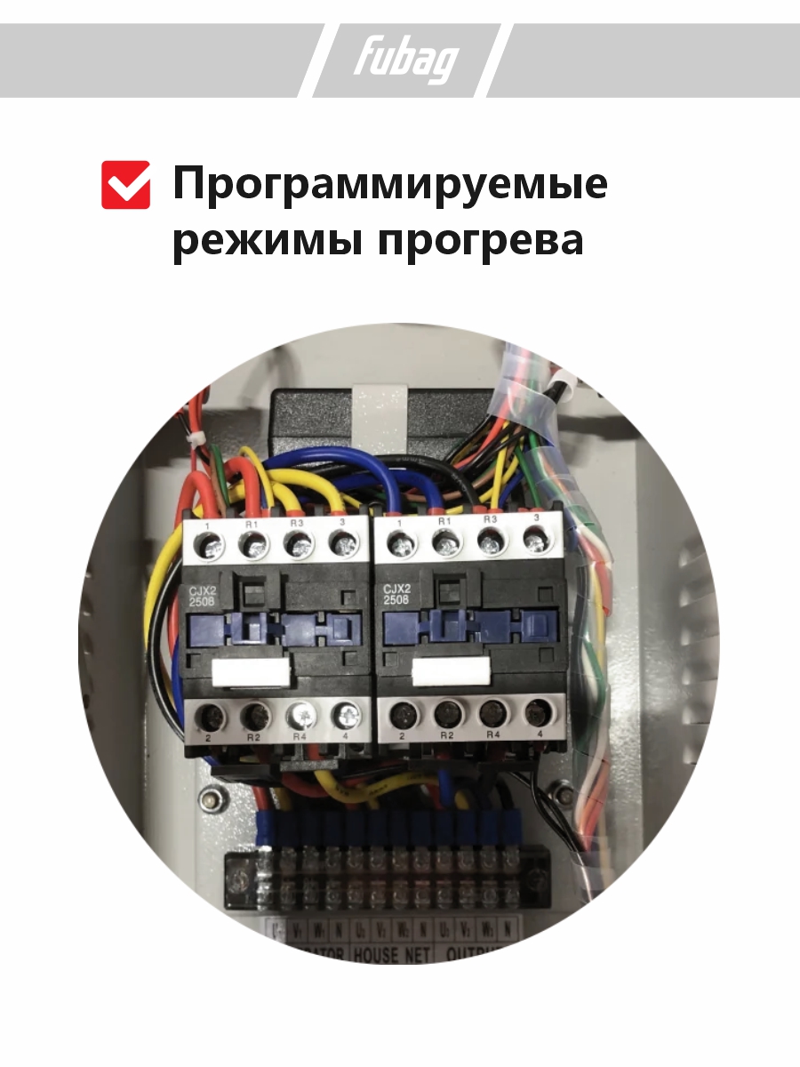 Блок автоматики FUBAG Startmaster BS 11500 41 016