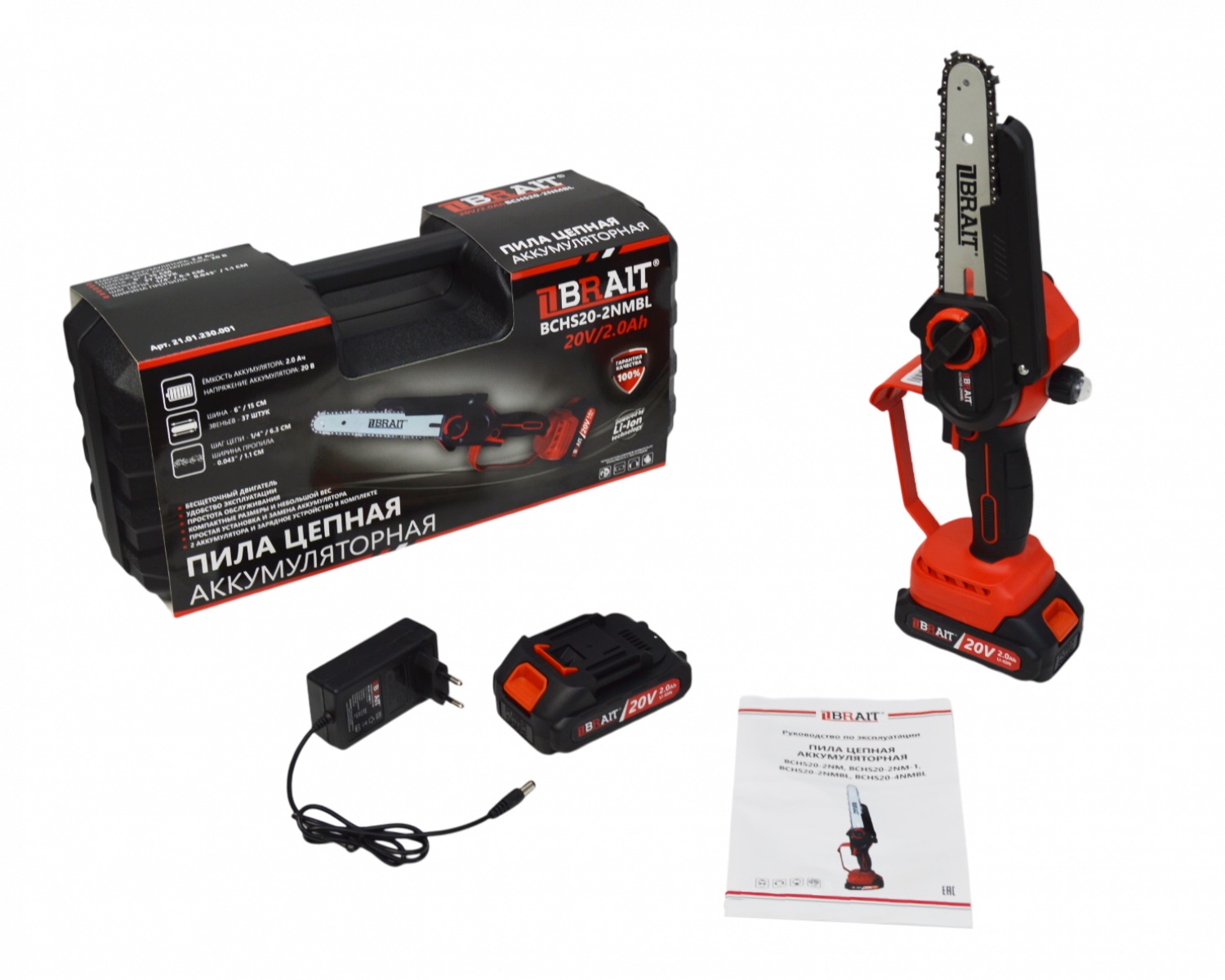 Пила цепная аккумуляторная BRAIT BCHS20-2NMBL