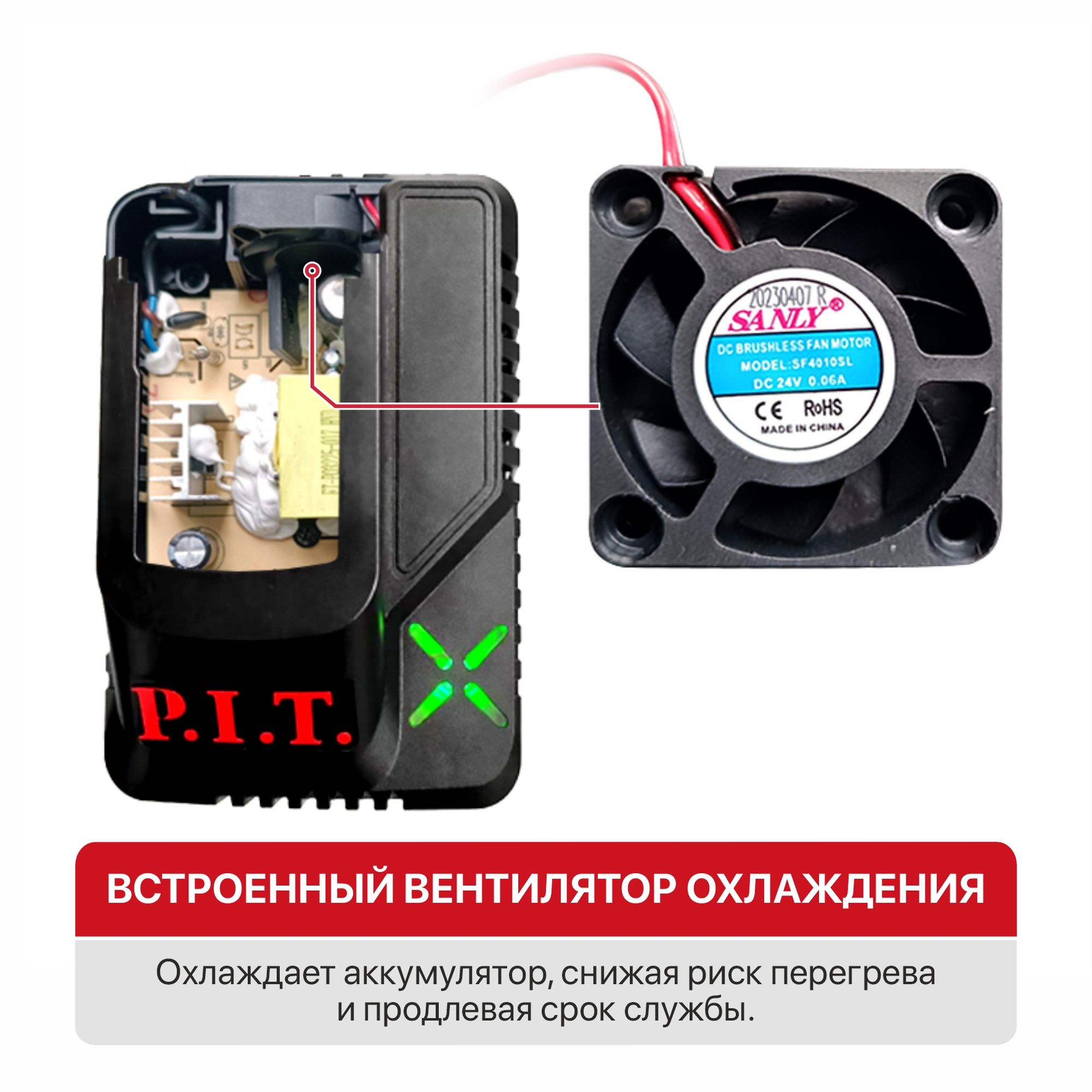 Зарядное устройство P.I.T. PH20-4.0A (20В, ток 4.0А, 100Вт, для всех акб 20В системы OnePower)