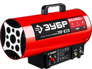 Пушка тепловая газовая ЗУБР Мастер ТПГ-20