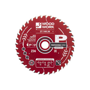 Диск пильный 160*1,6*20Н*36Т 27.160.36