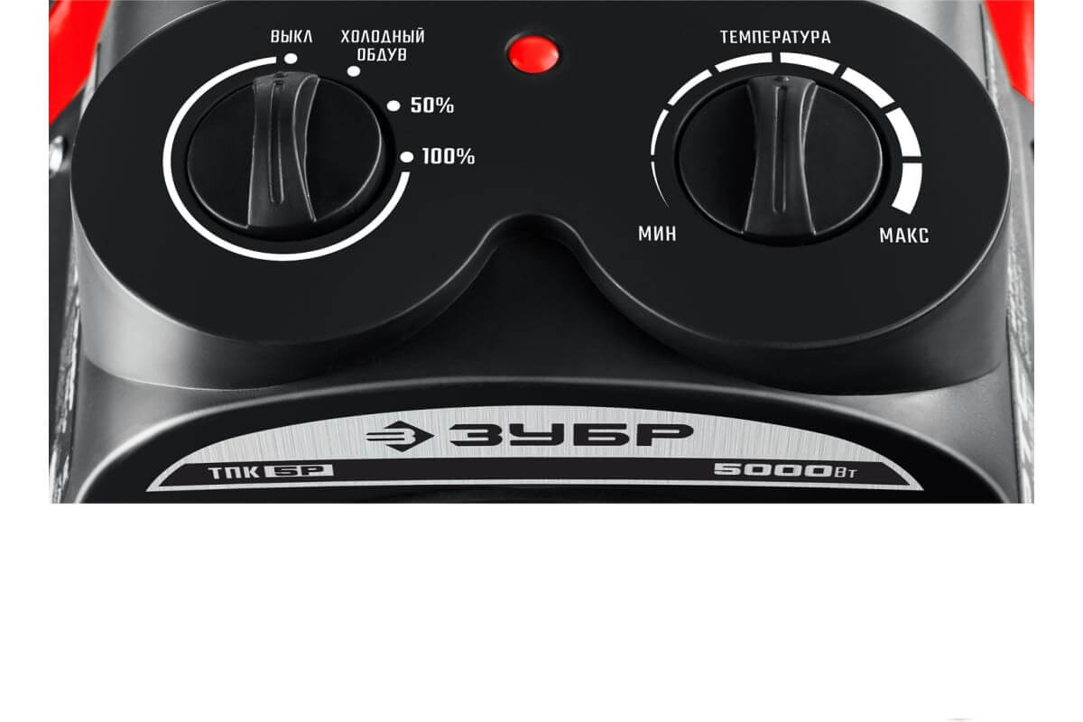 Пушка тепловая электрическая ЗУБР ТПК-5Р