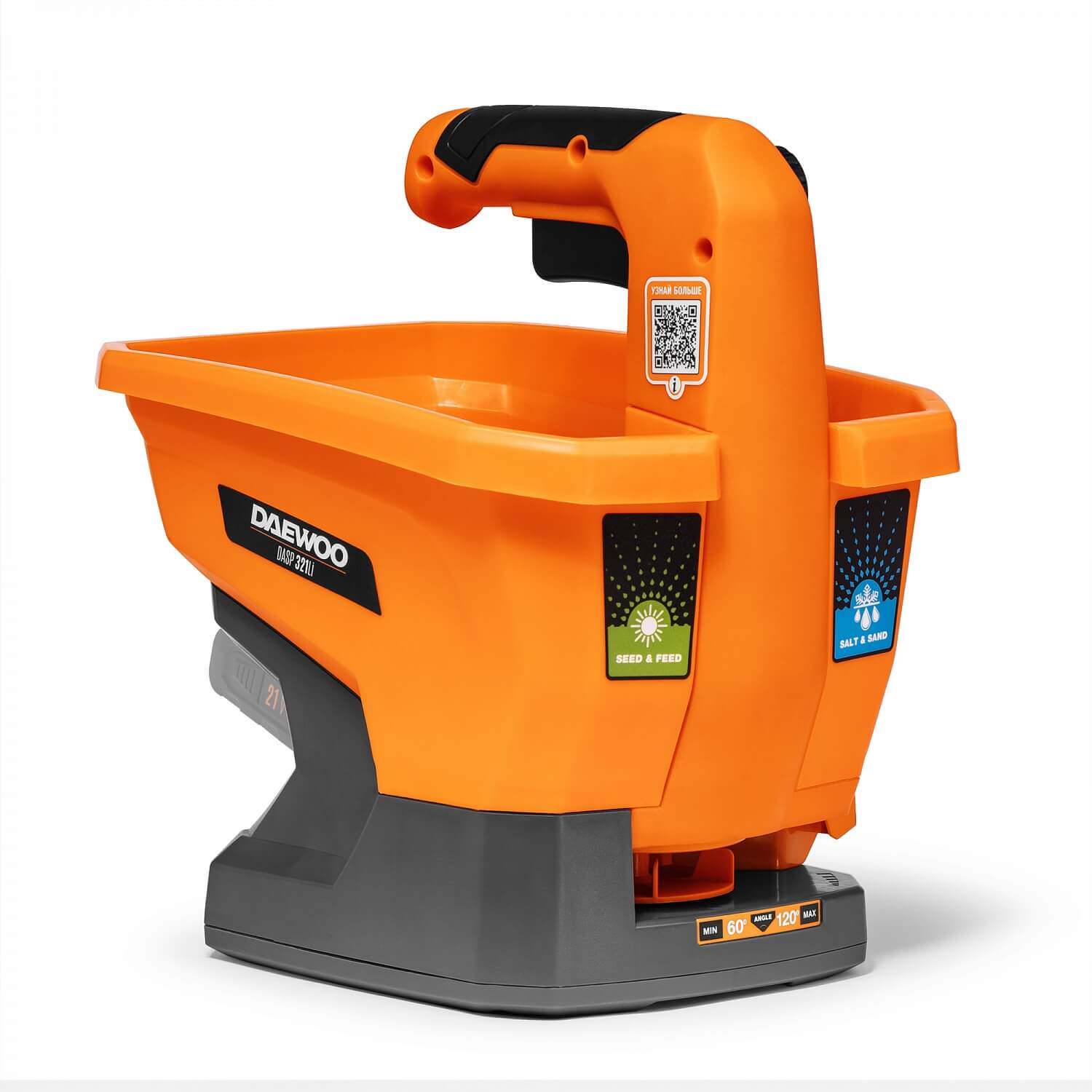 Сеялка аккумуляторная DAEWOO DASP 321Li