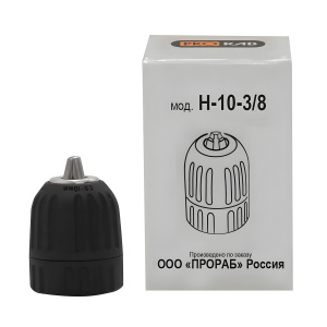Патрон быстрозажимной 1.0-10 мм 3/8'' (Н-10-3/8) PRORAB PR1780