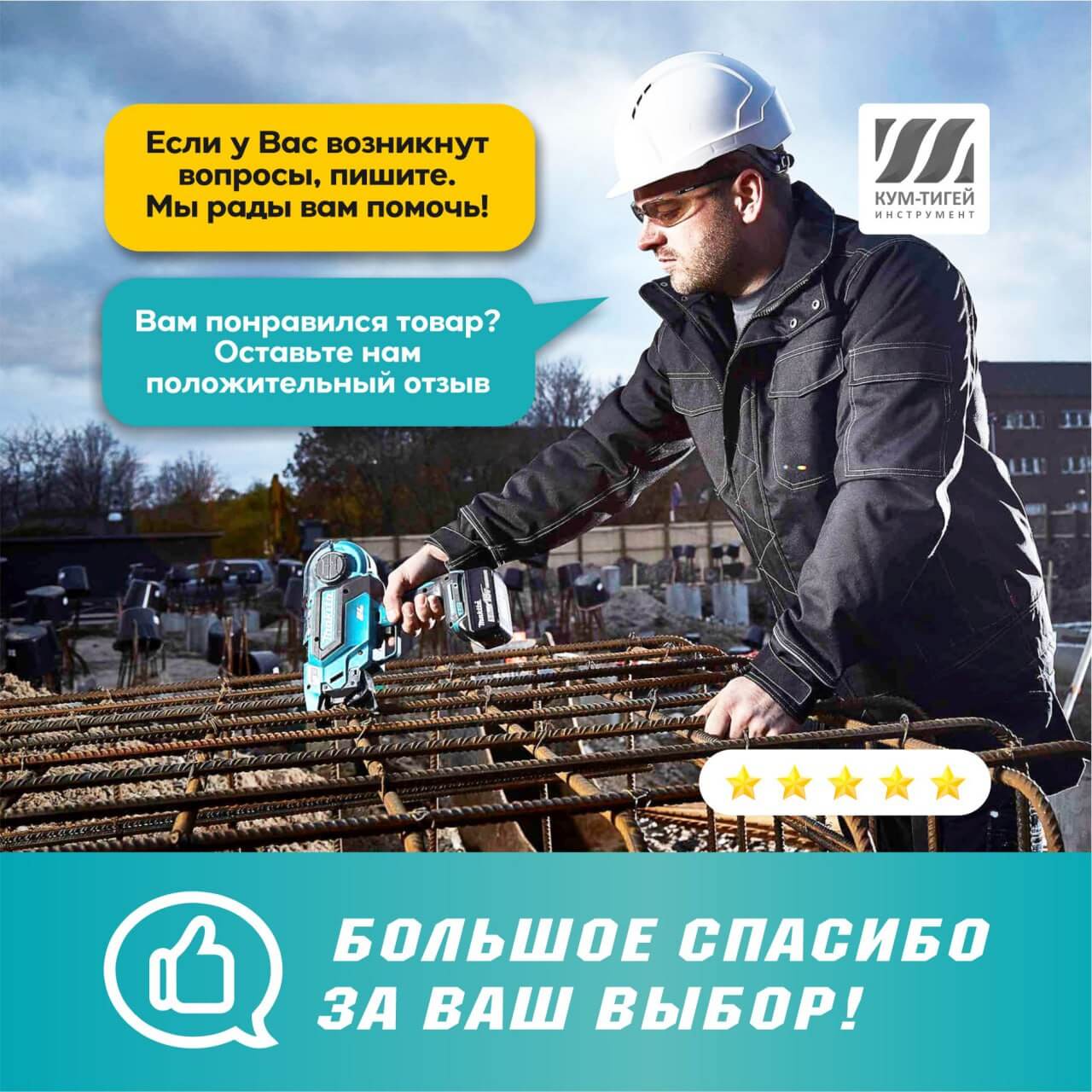 Молоток отбойный MAKITA HM0871C