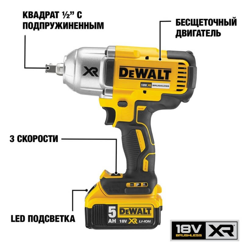 Гайковерт аккумуляторный ударный DEWALT DCF899N (без АКБ и ЗУ)