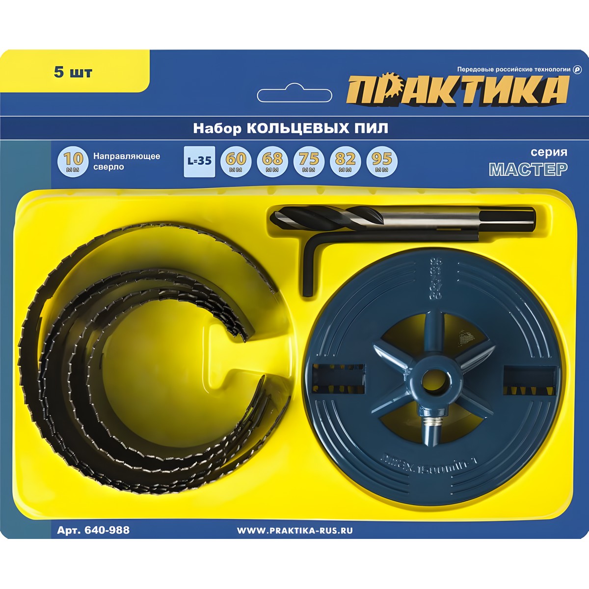 Набор пильный венцов 60-95 мм (5 шт., высота 1.5'') Мастер ПРАКТИКА 640-988