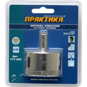 Коронка алмазная 50 мм (1 шт., стекло, керамика) Сделай сам ПРАКТИКА 777-345