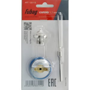 Сопло для MAESTRO G600 (1.1 мм) FUBAG 130113