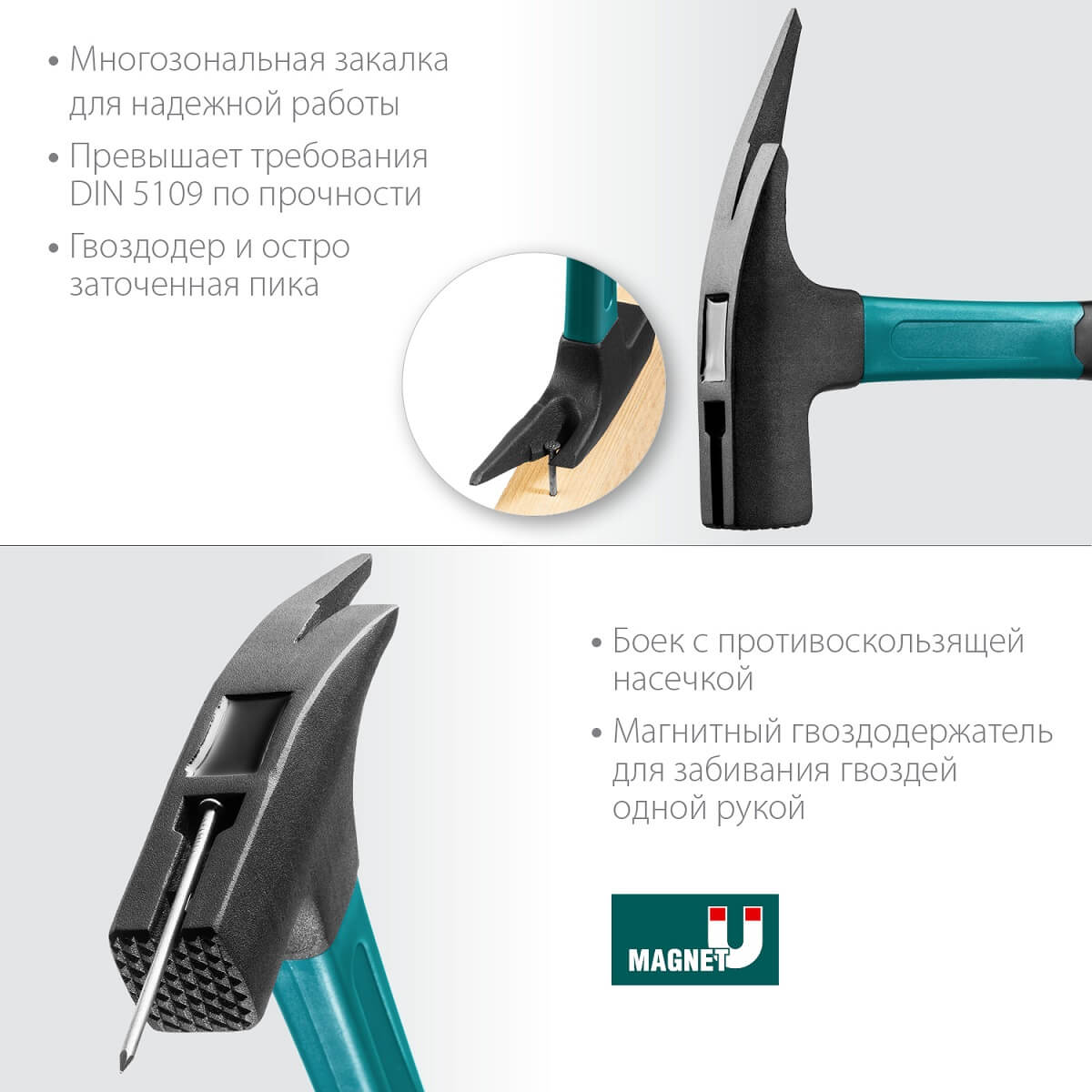 Молоток кровельщика 600 г. Fiberglass KRAFTOOL 20182