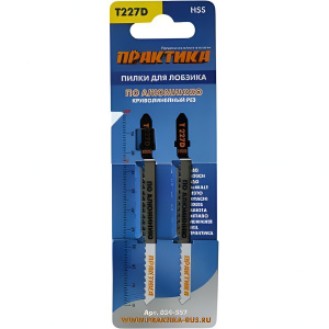 Пилки лобзиковые 100 мм T227D HSS (2 шт., алюминий, криволинейный рез) ПРАКТИКА 034-557