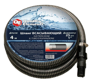 Шланг для воды всасывающий 25 мм, 4 м, резьба 1'', пластиковый клапан QUATTRO ELEMENTI 645-372